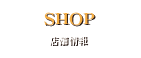 �X�܏��