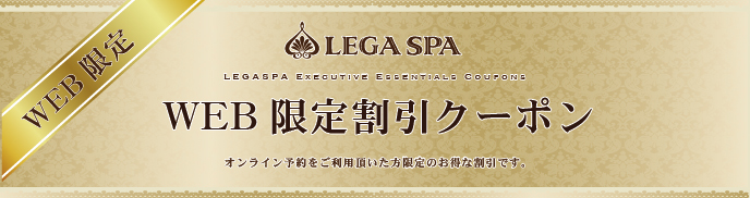 LEGASPA